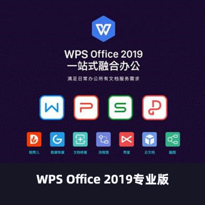 WPS Office 2023 Ŷư