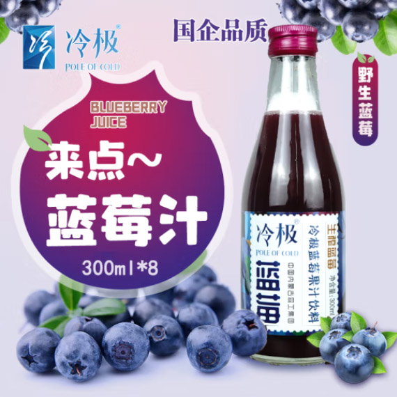 伫ݮ֭֭300ml*8ƿ